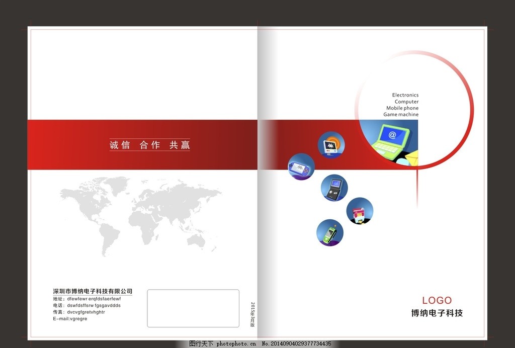 \n**智启未来 · 芯动全球**\n\n## 副标题（装饰性文字） \n2025 Industrial Innovation Edition\n\n## 视觉核心解析 \n\n本封面设计坚持“极简科技美学”与“动态数据感”相结合的理念。以深空蓝（#0A1F44）为主体背景色，象征科技纵深与可靠信赖；从顶部向右下角流动的微光粒子（波光蓝绿色渐变 #00F0FF → #00FF87）代表信息洪流与现代芯片物理结构中光速传输的概念。\n\n中心区域悬浮一个镂空的丝印中环面片体，——灵感源自集成电路图与拓扑矩阵