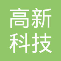 湘潭高新科技企业加速器发展